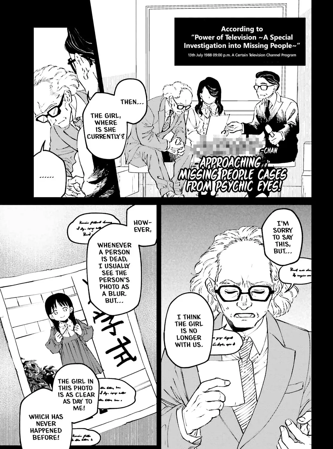 Kinki Chihou no Aru Basho ni Tsuite Chapter 1 page 45 - 