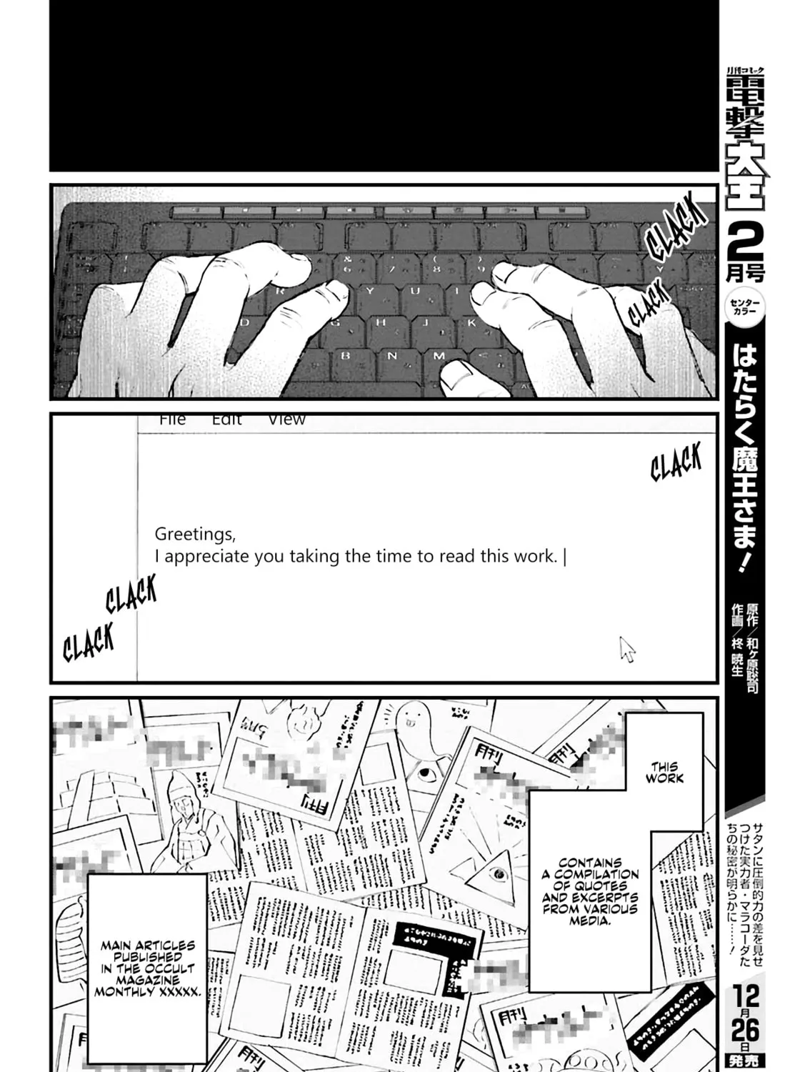 Kinki Chihou no Aru Basho ni Tsuite Chapter 1 page 75 - 