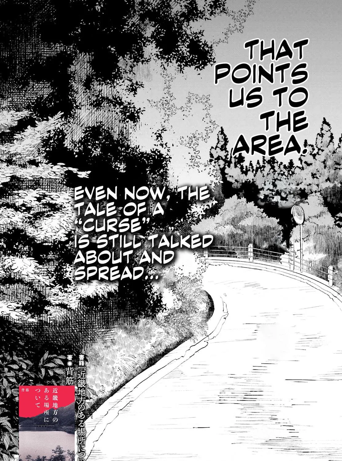 Kinki Chihou no Aru Basho ni Tsuite Chapter 1 page 9 - 