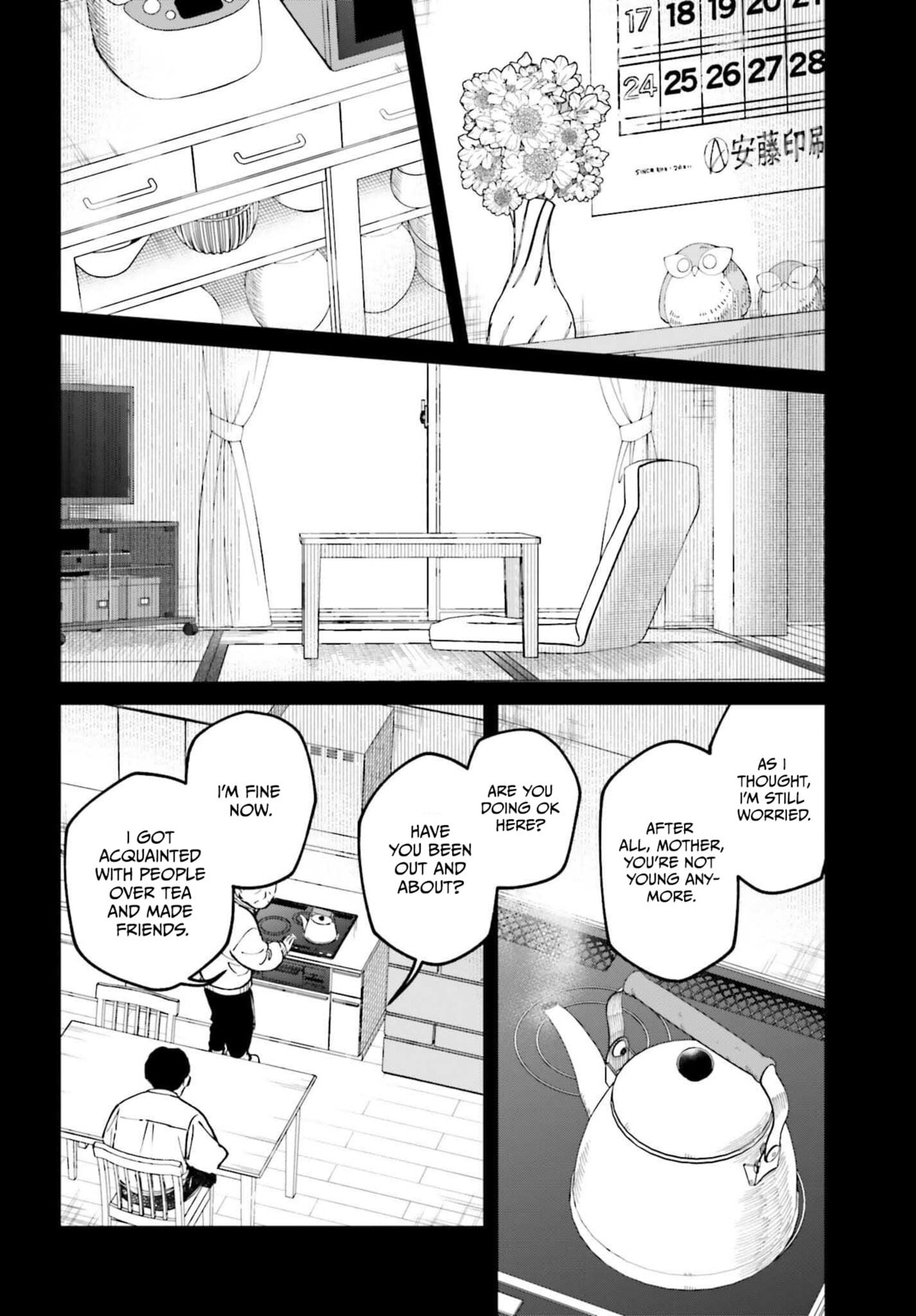 Kinki Chihou no Aru Basho ni Tsuite Chapter 10 page 12 - 