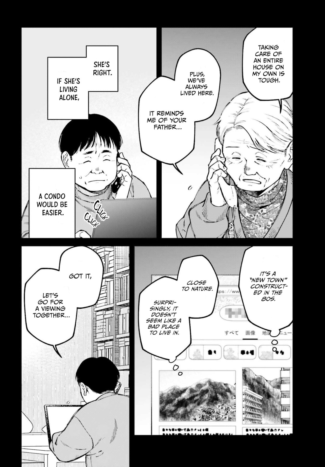 Kinki Chihou no Aru Basho ni Tsuite Chapter 10 page 4 - 