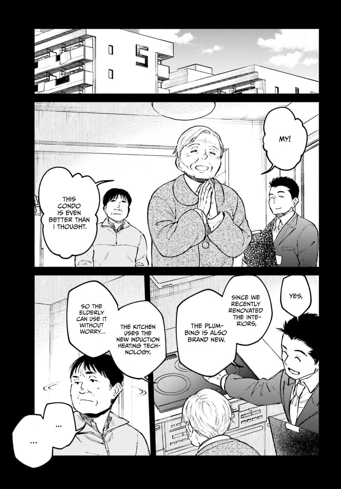 Kinki Chihou no Aru Basho ni Tsuite Chapter 10 page 5 - 