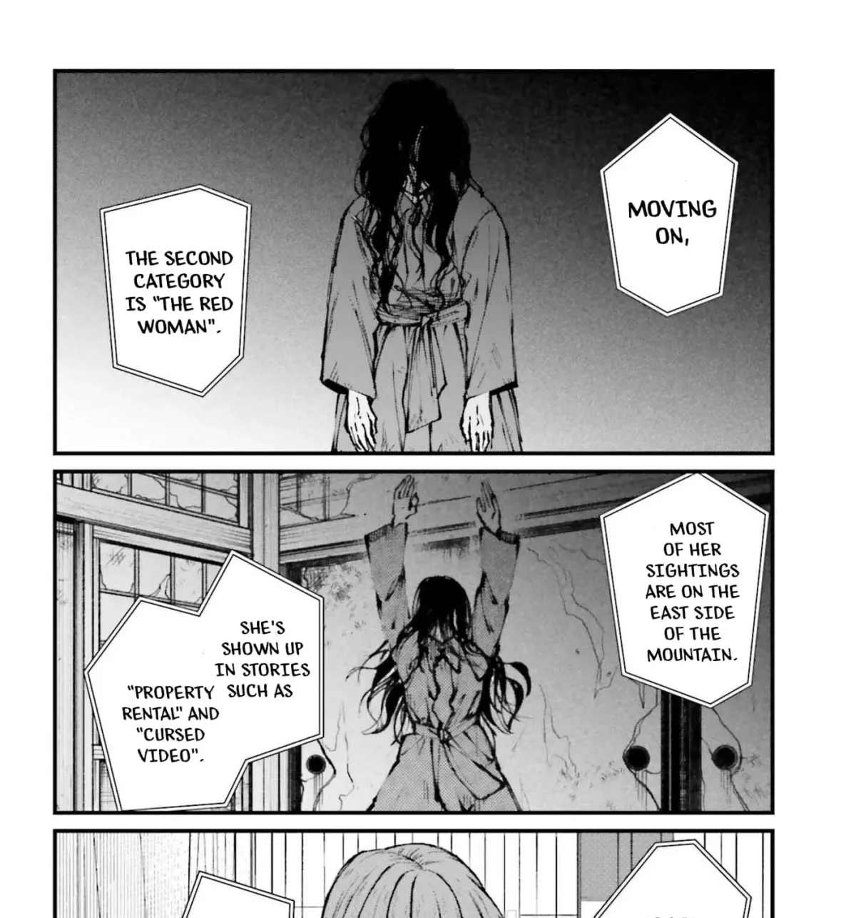 Kinki Chihou no Aru Basho ni Tsuite Chapter 12 page 11 - 
