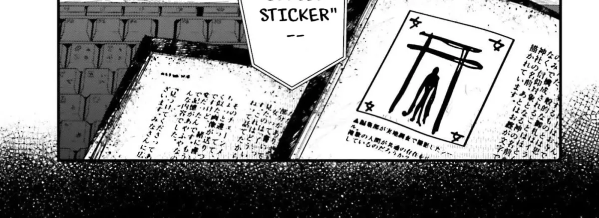 Kinki Chihou no Aru Basho ni Tsuite Chapter 12 page 26 - 