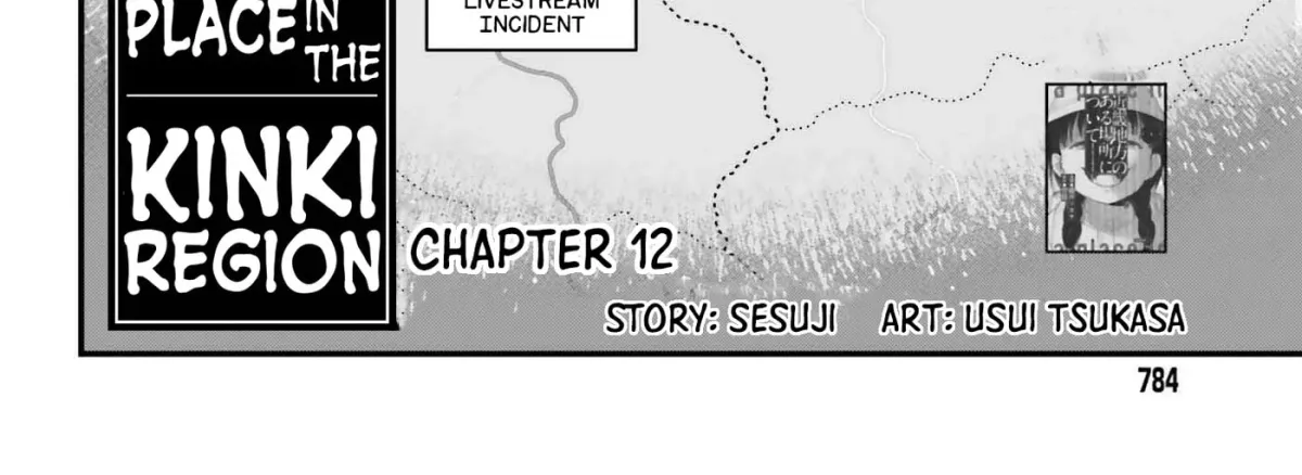 Kinki Chihou no Aru Basho ni Tsuite Chapter 12 page 4 - 