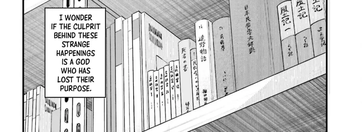 Kinki Chihou no Aru Basho ni Tsuite Chapter 12 page 8 - 