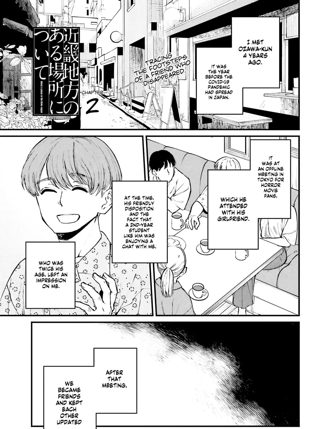 Kinki Chihou no Aru Basho ni Tsuite Chapter 2.1 page 1 - 