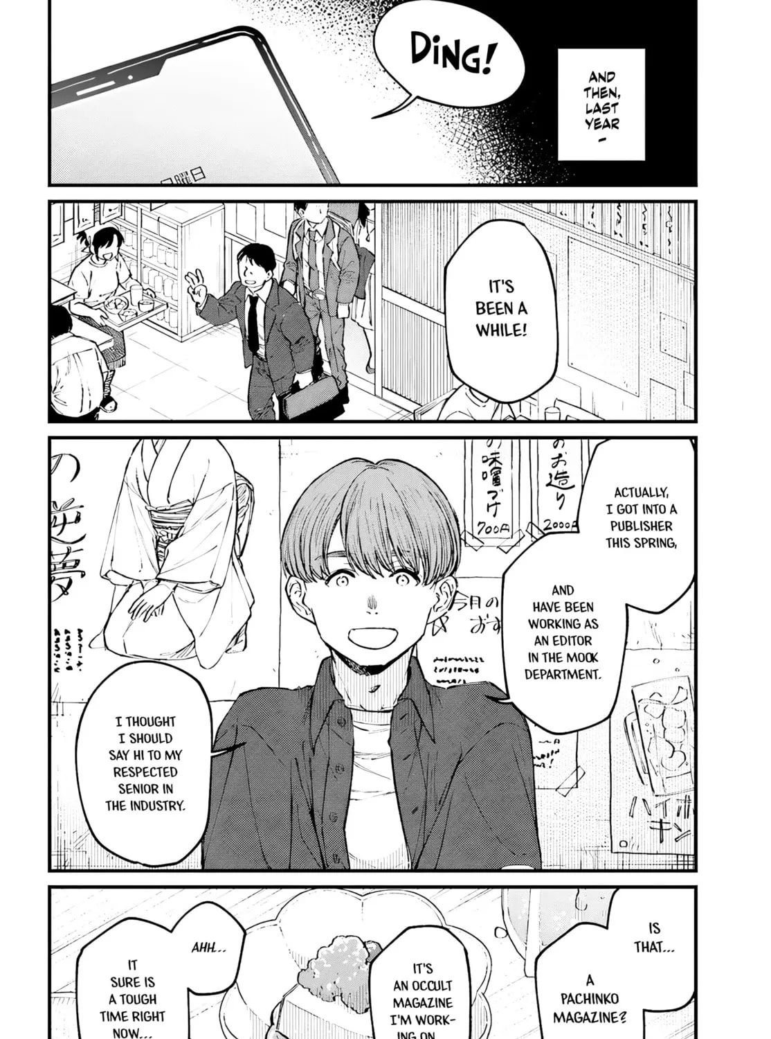 Kinki Chihou no Aru Basho ni Tsuite Chapter 2.1 page 3 - 