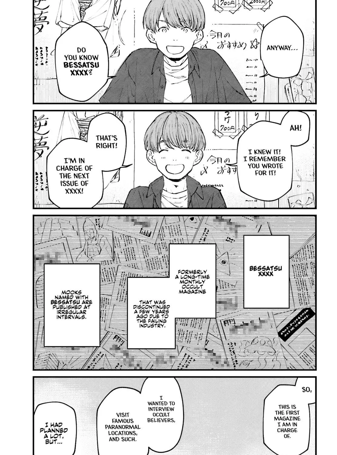 Kinki Chihou no Aru Basho ni Tsuite Chapter 2.1 page 5 - 