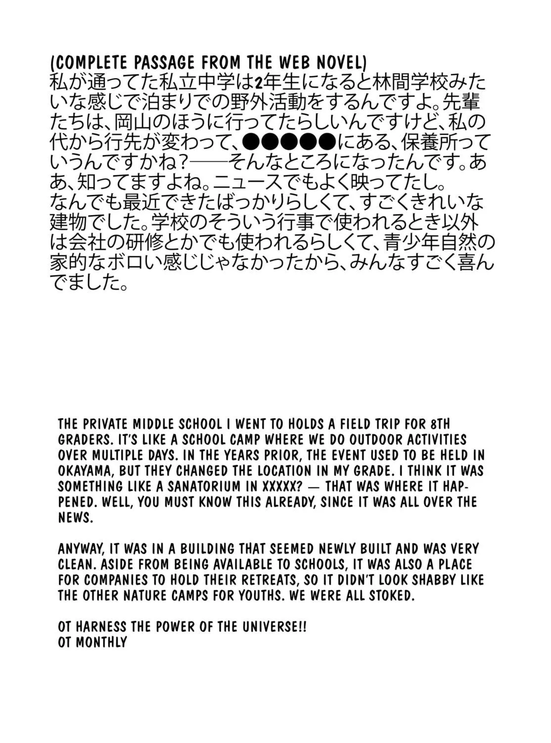 Kinki Chihou no Aru Basho ni Tsuite Chapter 2.2 page 19 - 