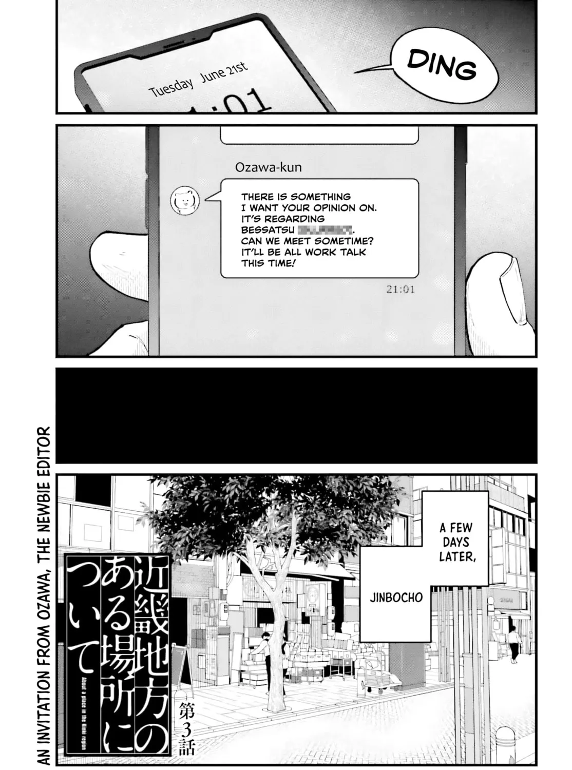 Kinki Chihou no Aru Basho ni Tsuite Chapter 3 page 1 - 
