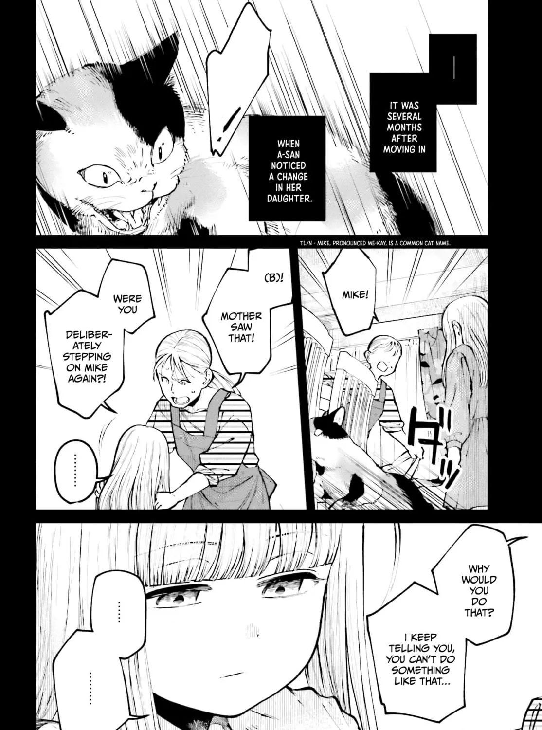 Kinki Chihou no Aru Basho ni Tsuite Chapter 3 page 11 - 