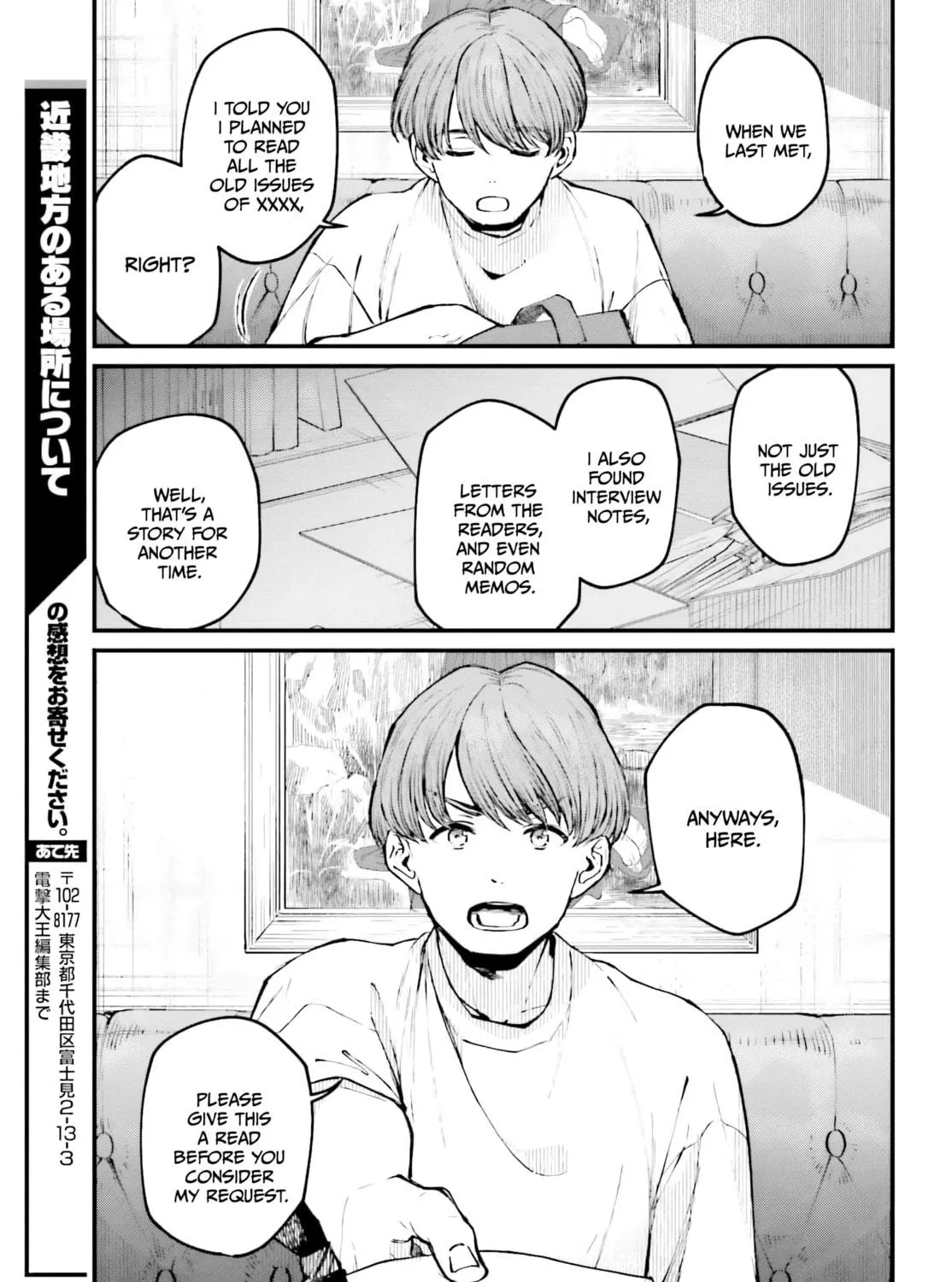 Kinki Chihou no Aru Basho ni Tsuite Chapter 3 page 5 - 