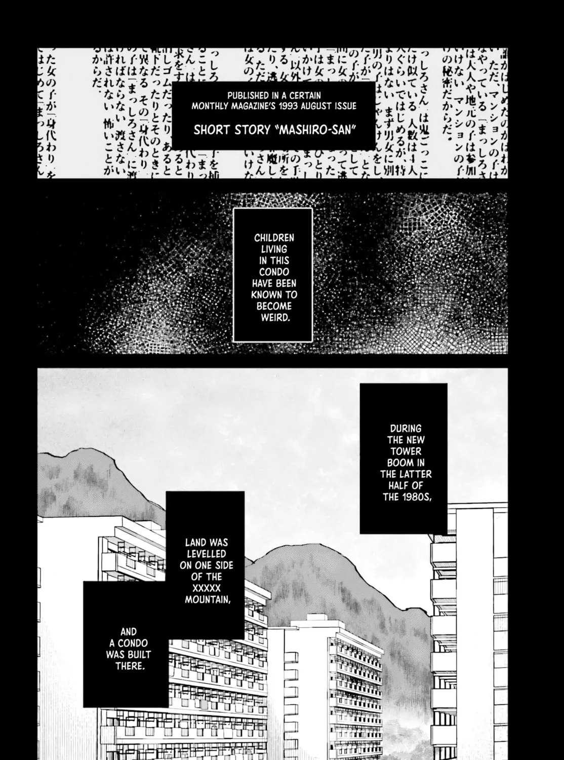 Kinki Chihou no Aru Basho ni Tsuite Chapter 3 page 7 - 