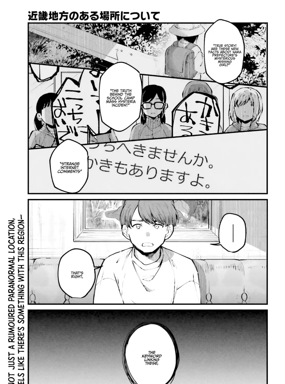 Kinki Chihou no Aru Basho ni Tsuite Chapter 5 page 1 - 
