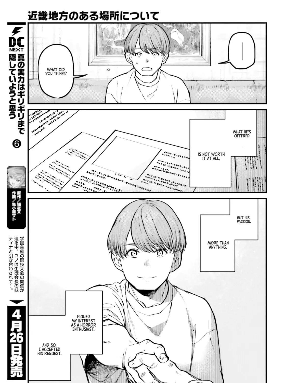 Kinki Chihou no Aru Basho ni Tsuite Chapter 5 page 21 - 