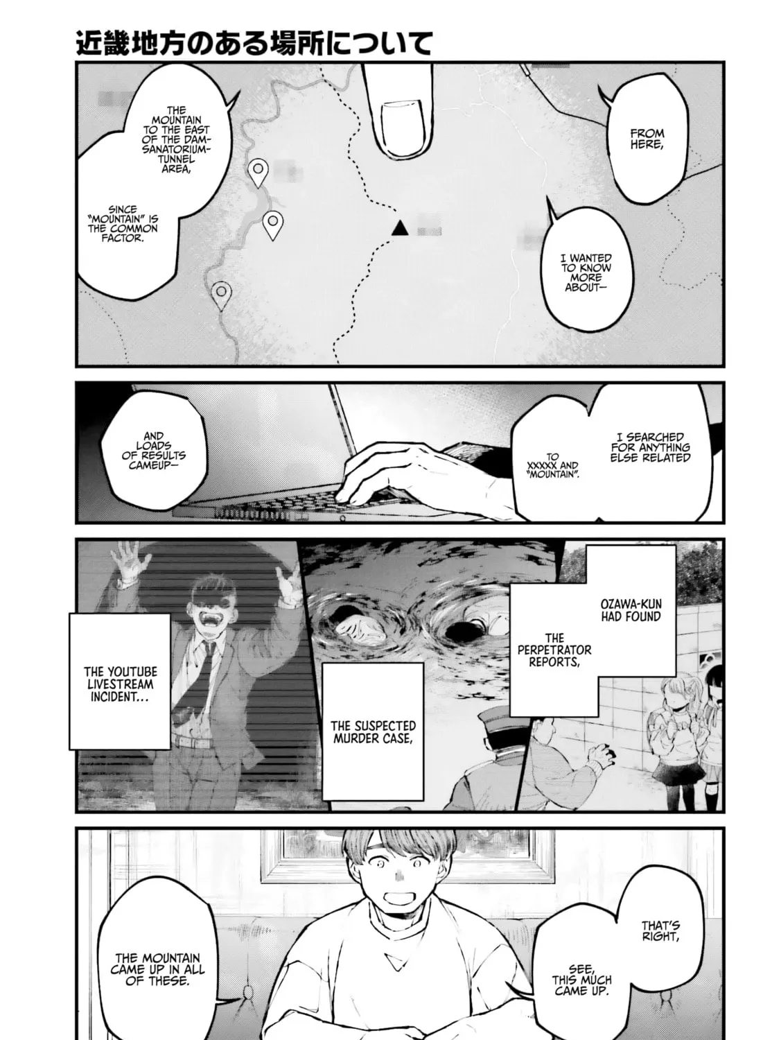Kinki Chihou no Aru Basho ni Tsuite Chapter 5 page 9 - 