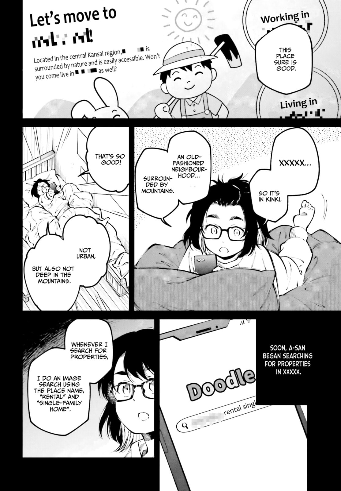 Kinki Chihou no Aru Basho ni Tsuite Chapter 6 page 2 - 