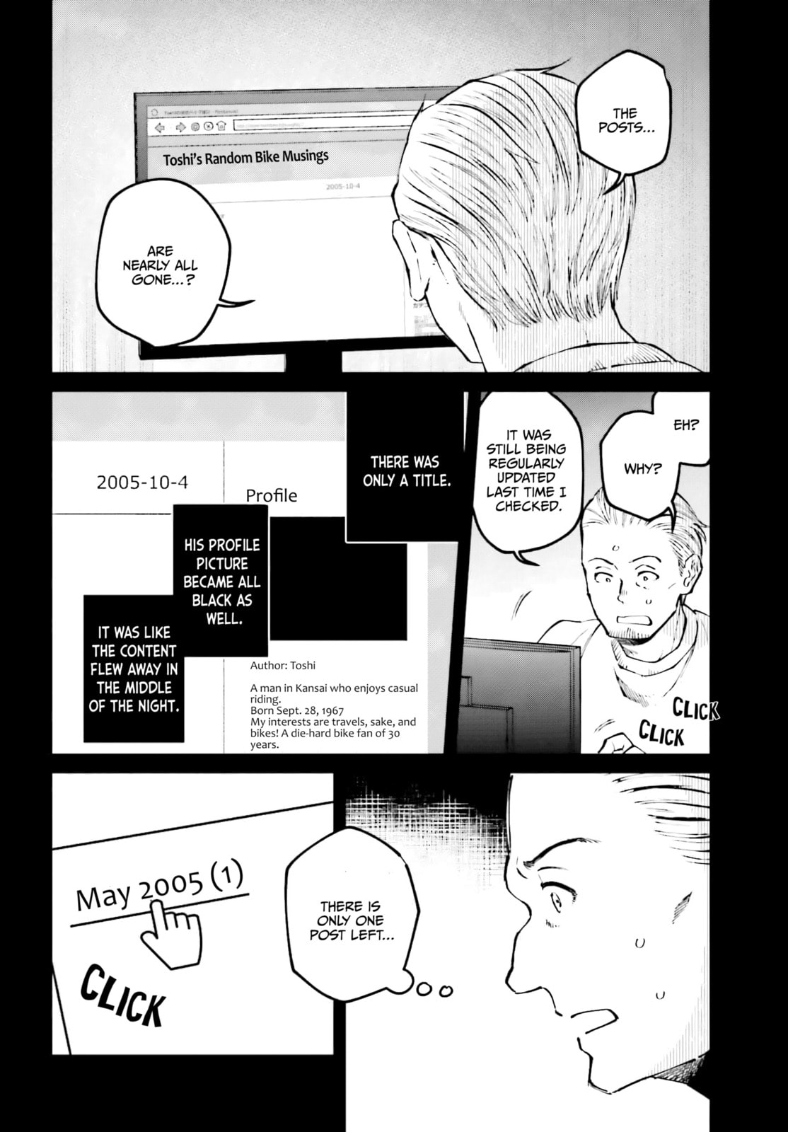 Kinki Chihou no Aru Basho ni Tsuite Chapter 6 page 16 - 