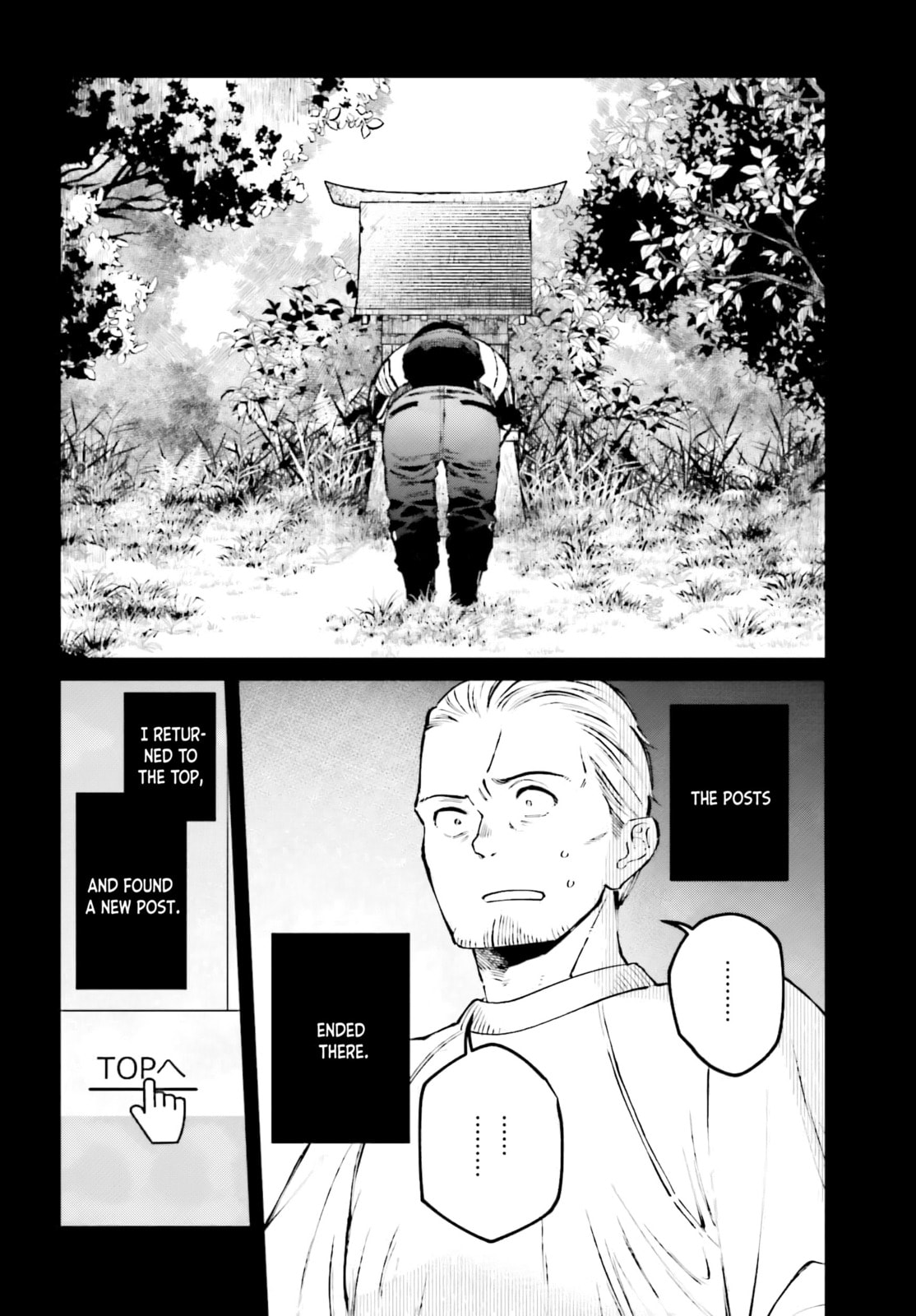 Kinki Chihou no Aru Basho ni Tsuite Chapter 6 page 22 - 