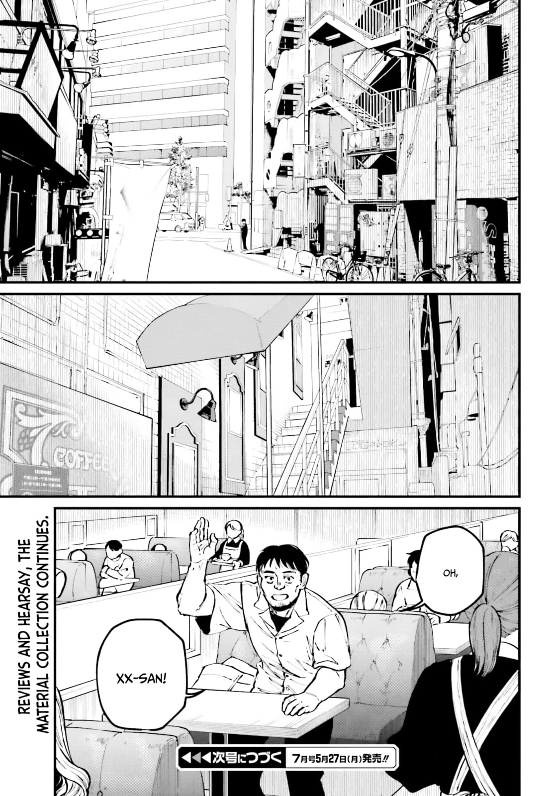 Kinki Chihou no Aru Basho ni Tsuite Chapter 6 page 25 - 