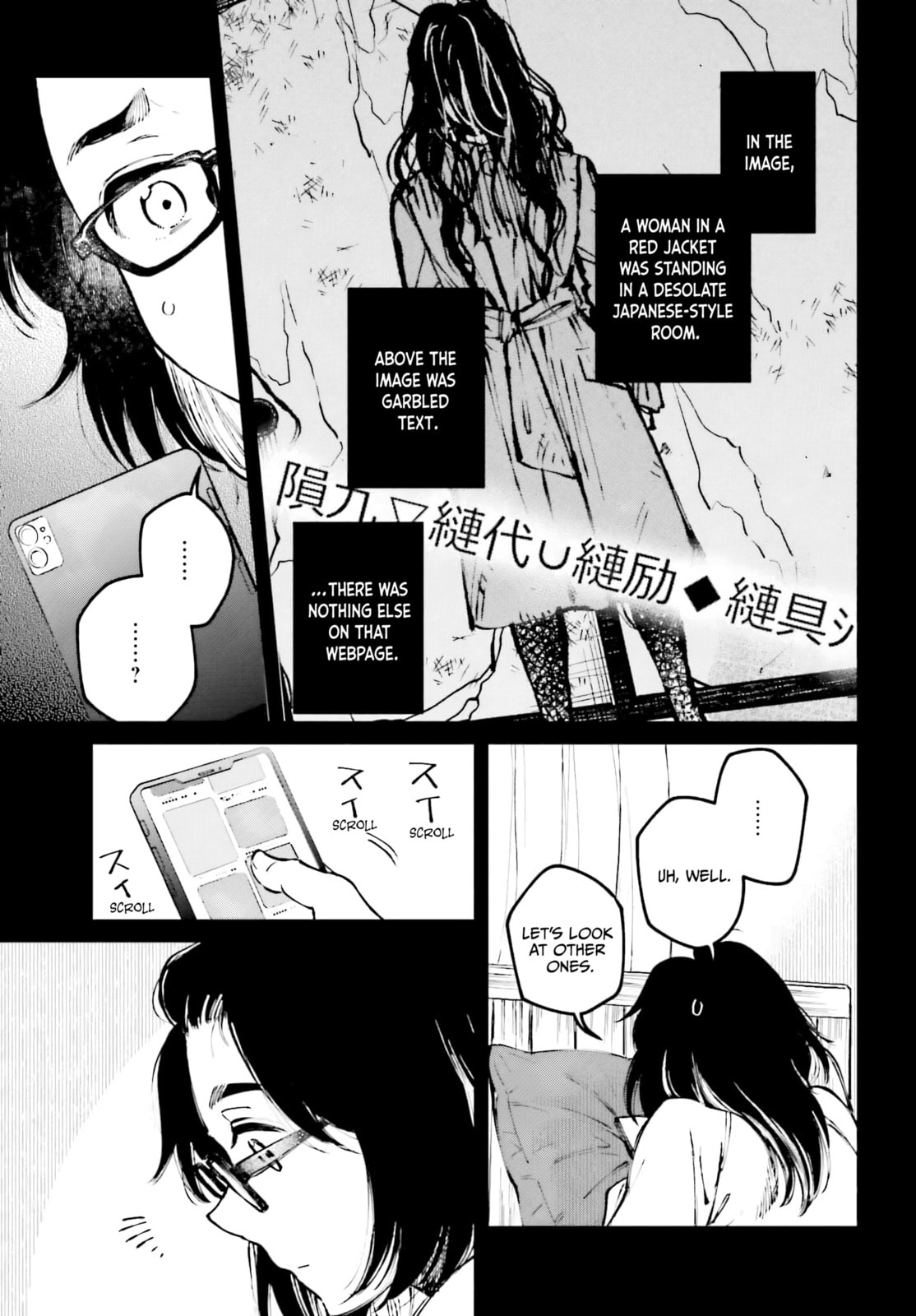 Kinki Chihou no Aru Basho ni Tsuite Chapter 6 page 5 - 