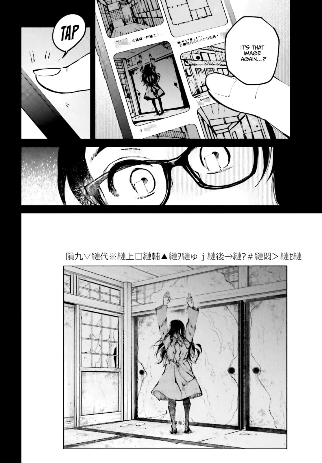 Kinki Chihou no Aru Basho ni Tsuite Chapter 6 page 6 - 