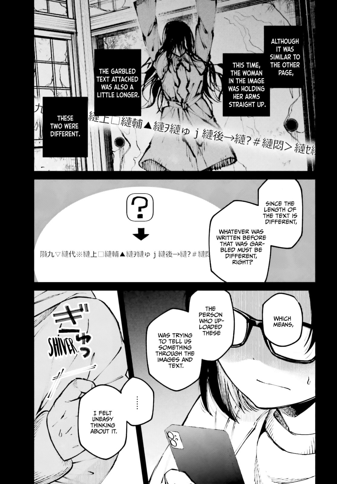 Kinki Chihou no Aru Basho ni Tsuite Chapter 6 page 7 - 