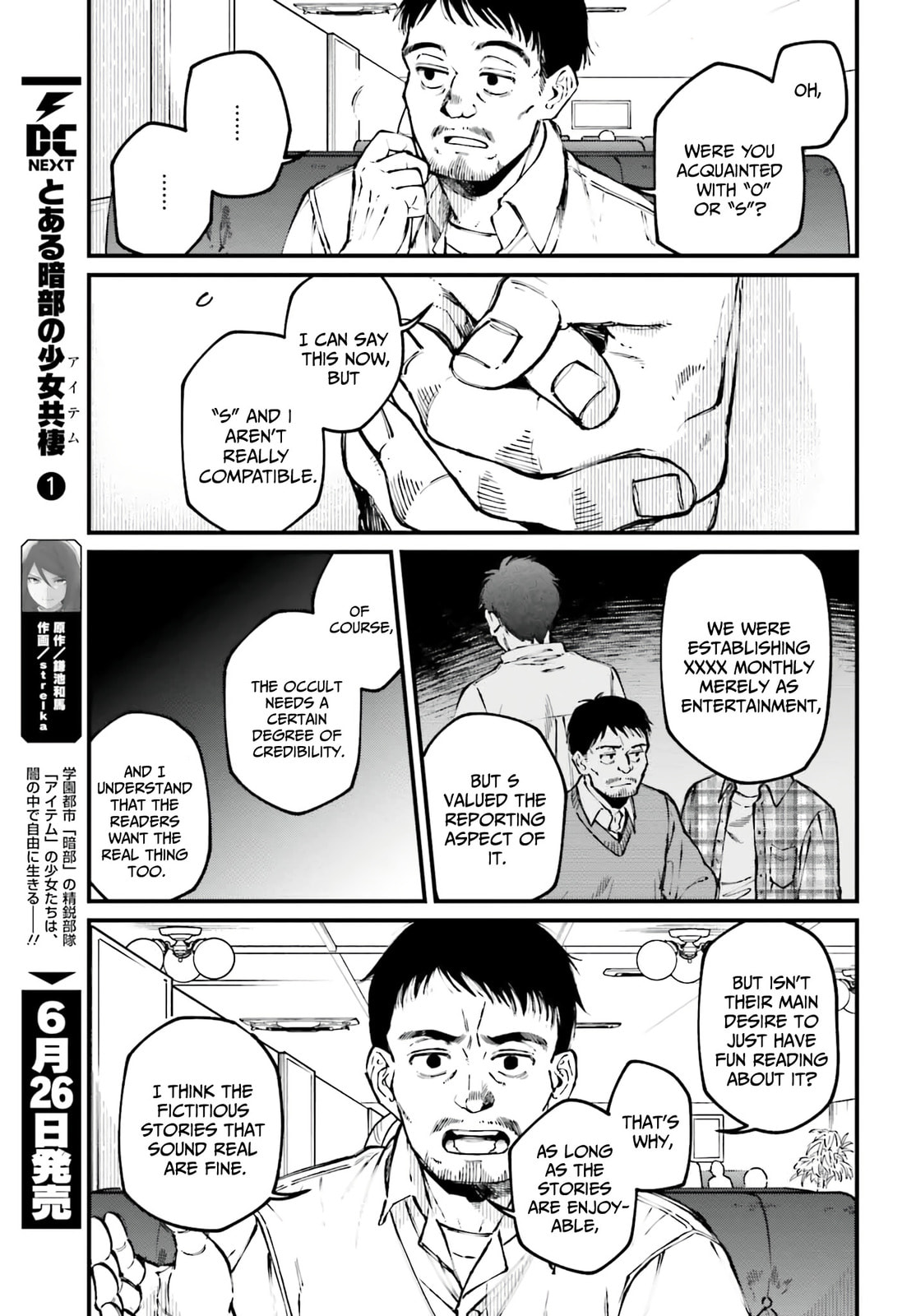 Kinki Chihou no Aru Basho ni Tsuite Chapter 7 page 3 - 