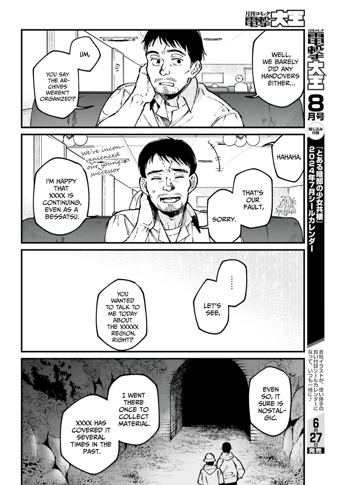 Kinki Chihou no Aru Basho ni Tsuite Chapter 7 page 6 - 
