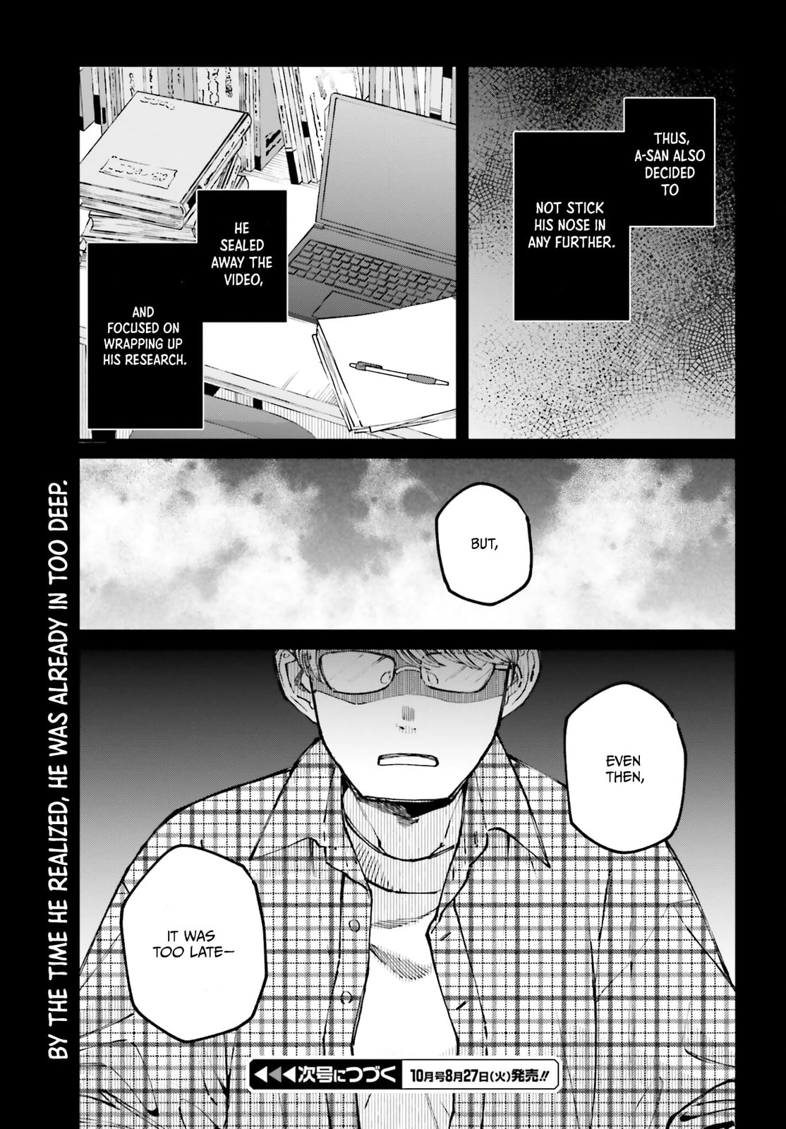 Kinki Chihou no Aru Basho ni Tsuite Chapter 8 page 17 - 