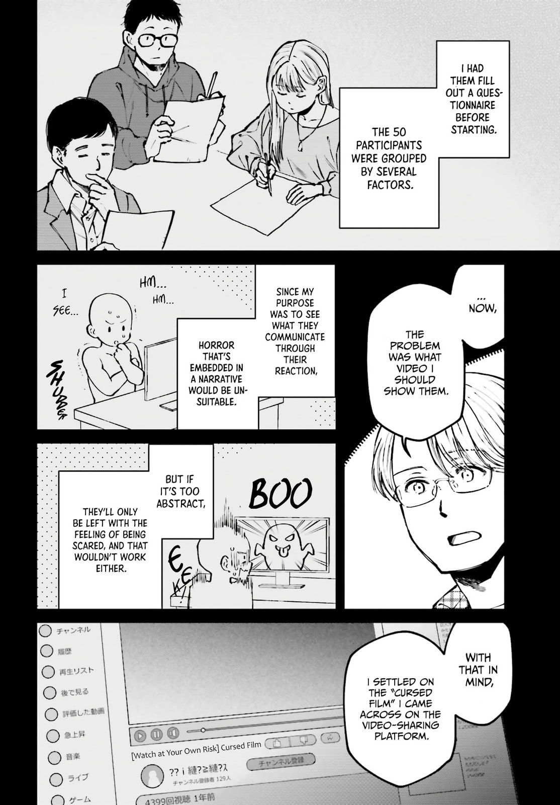 Kinki Chihou no Aru Basho ni Tsuite Chapter 8 page 6 - 