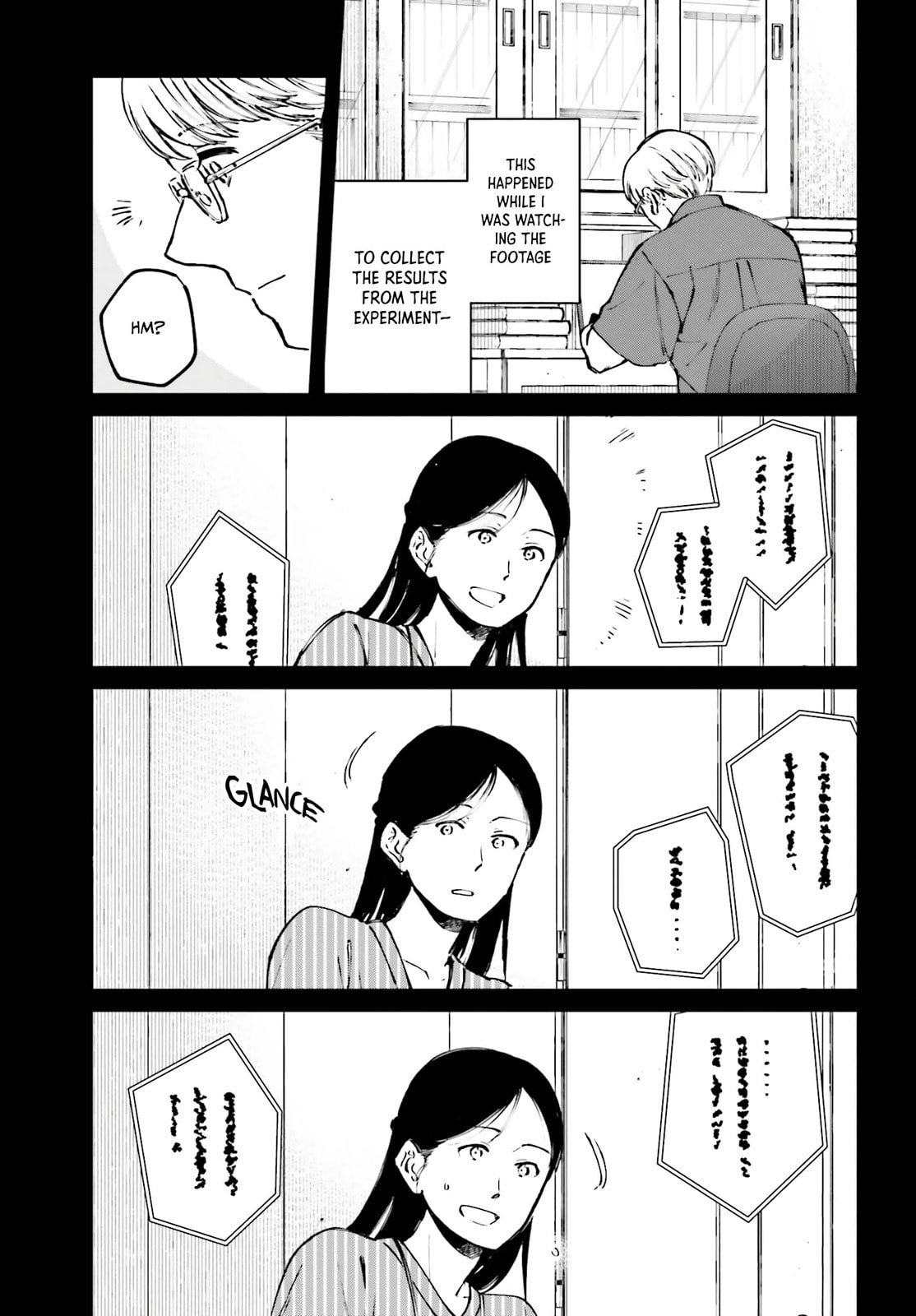 Kinki Chihou no Aru Basho ni Tsuite Chapter 8 page 9 - 