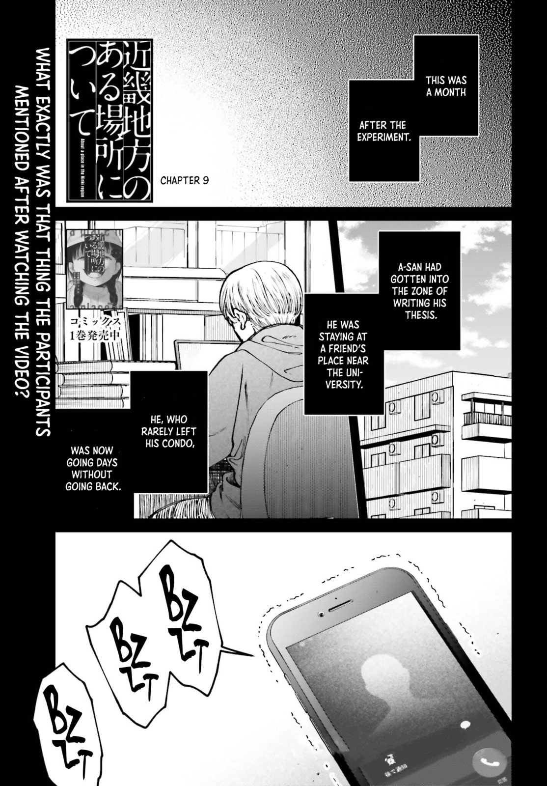 Kinki Chihou no Aru Basho ni Tsuite Chapter 9 page 1 - 