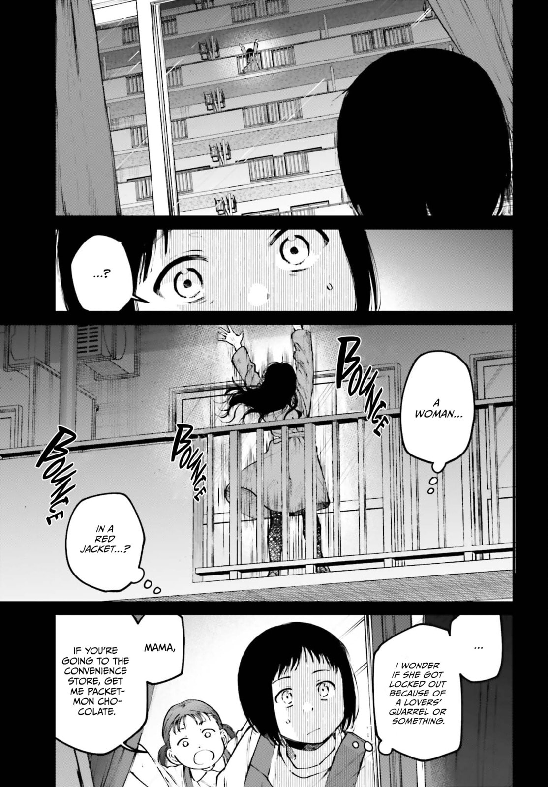 Kinki Chihou no Aru Basho ni Tsuite Chapter 9 page 3 - 