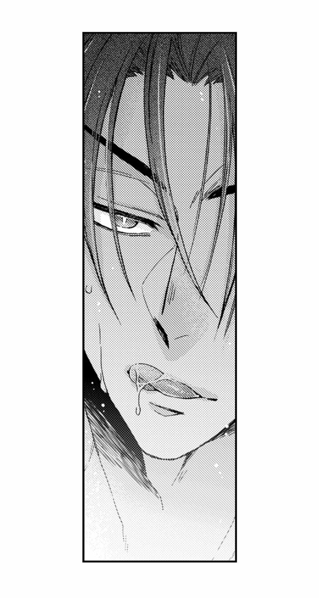 Kinmu Jikangai, Rinjin No Joushi Wa Kemono Ni Naru Chapter 100 page 22 - 