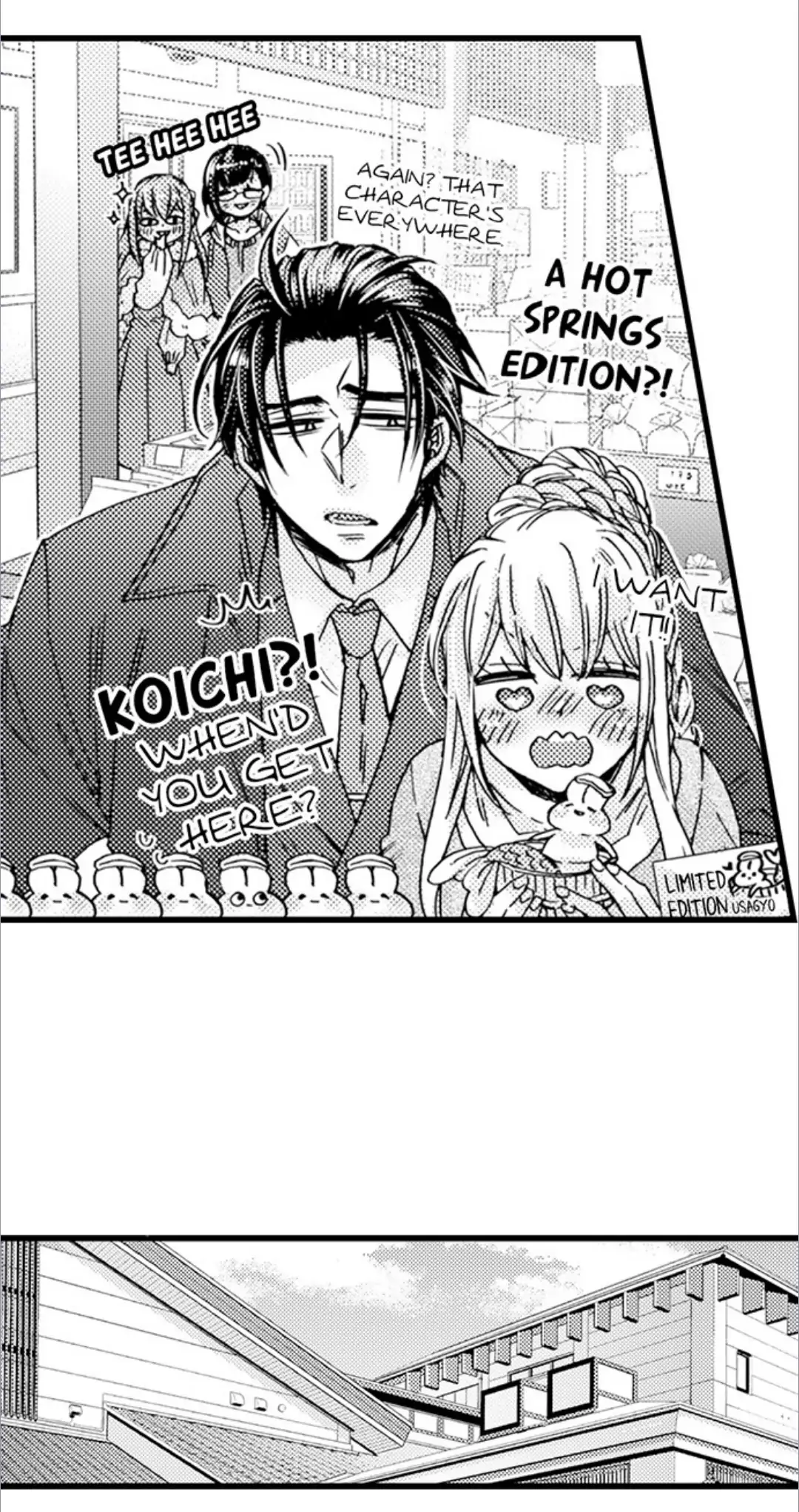 Kinmu Jikangai, Rinjin No Joushi Wa Kemono Ni Naru Chapter 115 page 17 - 