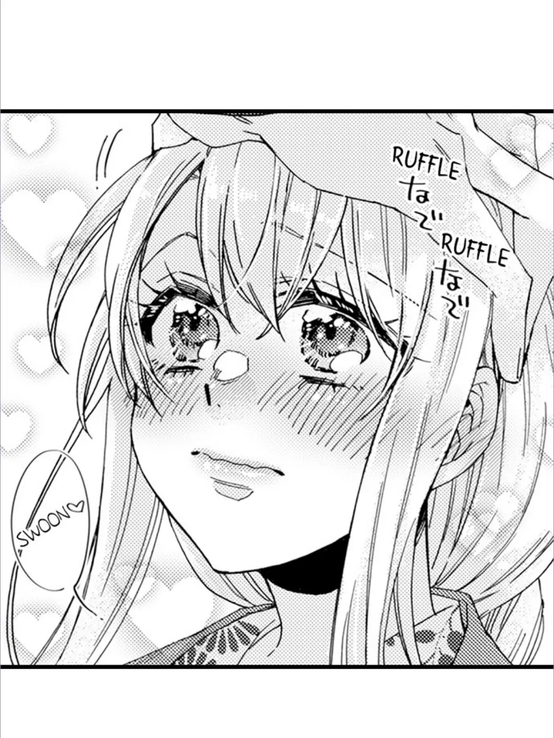 Kinmu Jikangai, Rinjin No Joushi Wa Kemono Ni Naru Chapter 115 page 6 - 