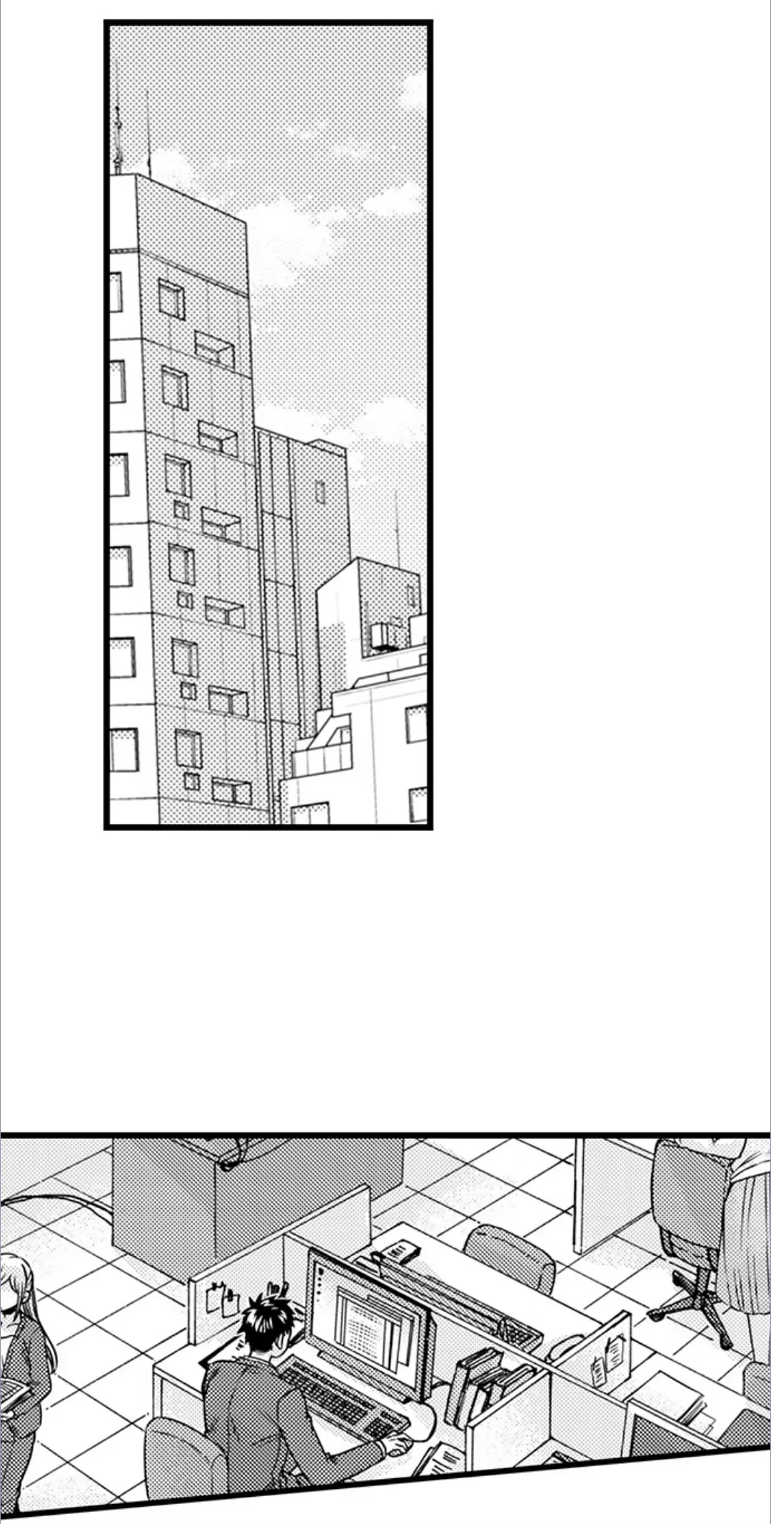 Kinmu Jikangai, Rinjin No Joushi Wa Kemono Ni Naru Chapter 116 page 3 - 