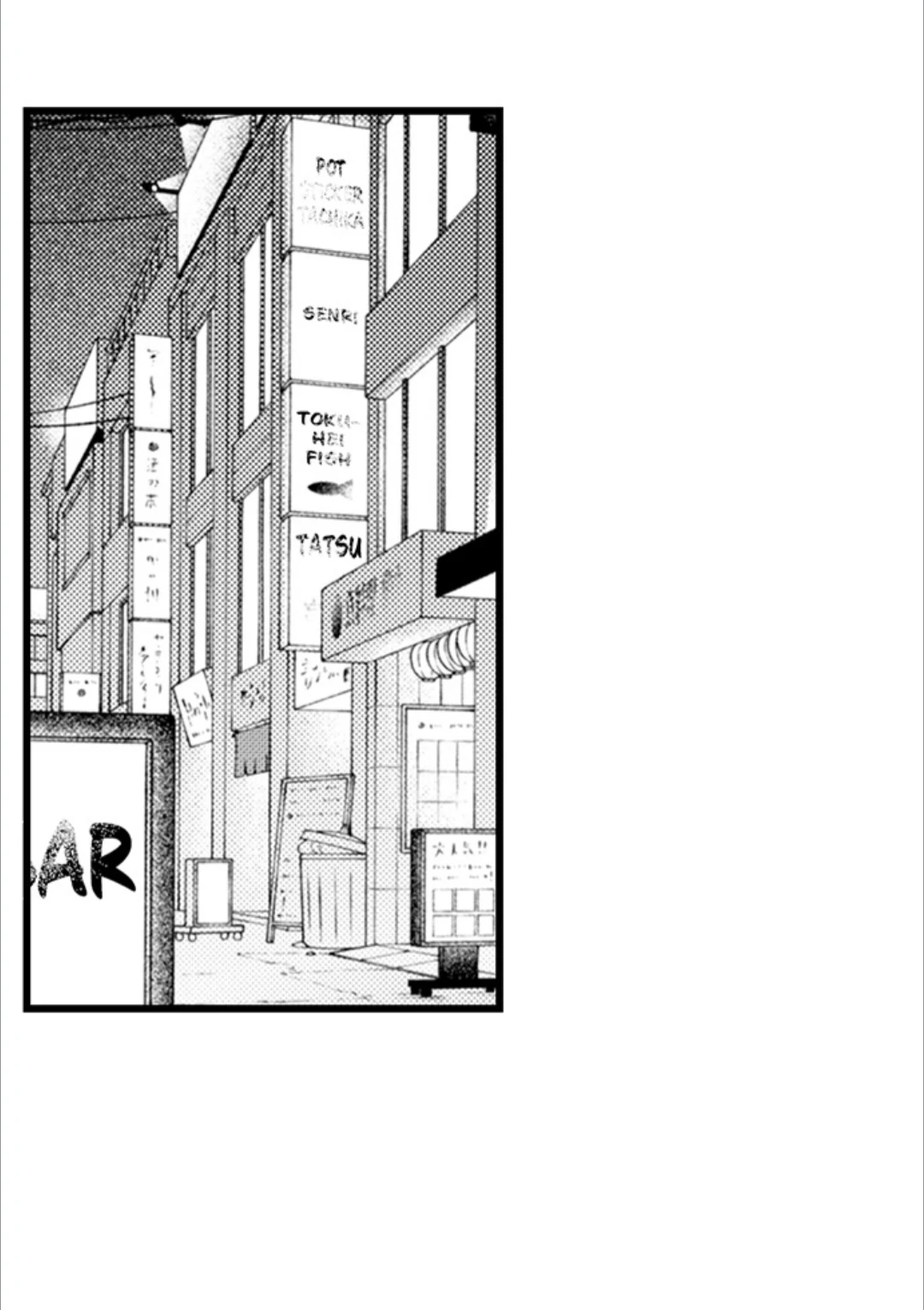 Kinmu Jikangai, Rinjin No Joushi Wa Kemono Ni Naru Chapter 116 page 28 - 