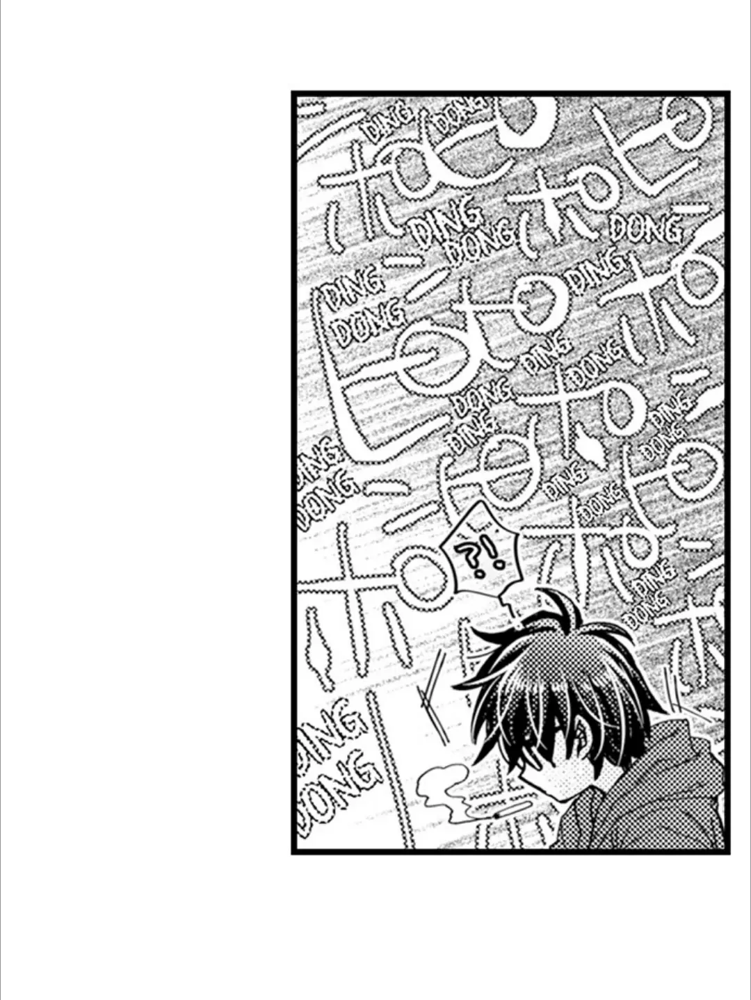 Kinmu Jikangai, Rinjin No Joushi Wa Kemono Ni Naru Chapter 117 page 25 - 