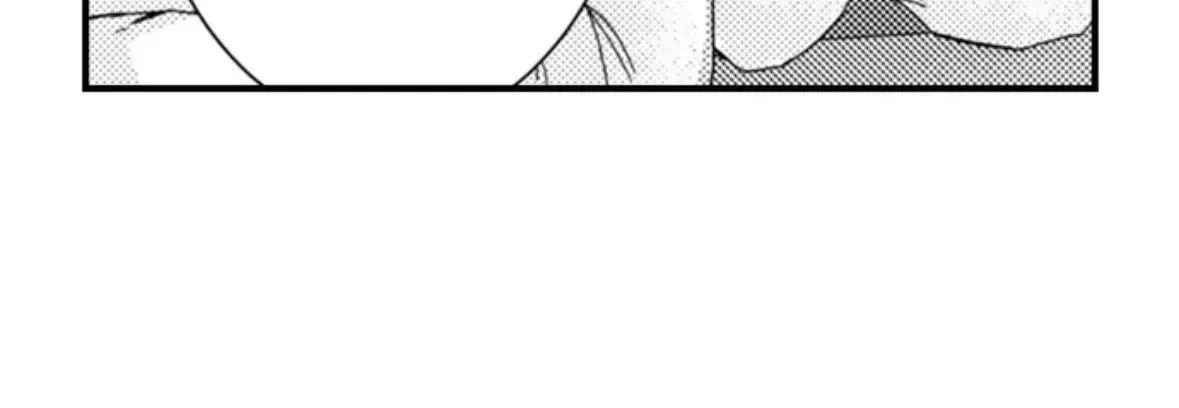 Kinmu Jikangai, Rinjin No Joushi Wa Kemono Ni Naru Chapter 121 page 14 - 