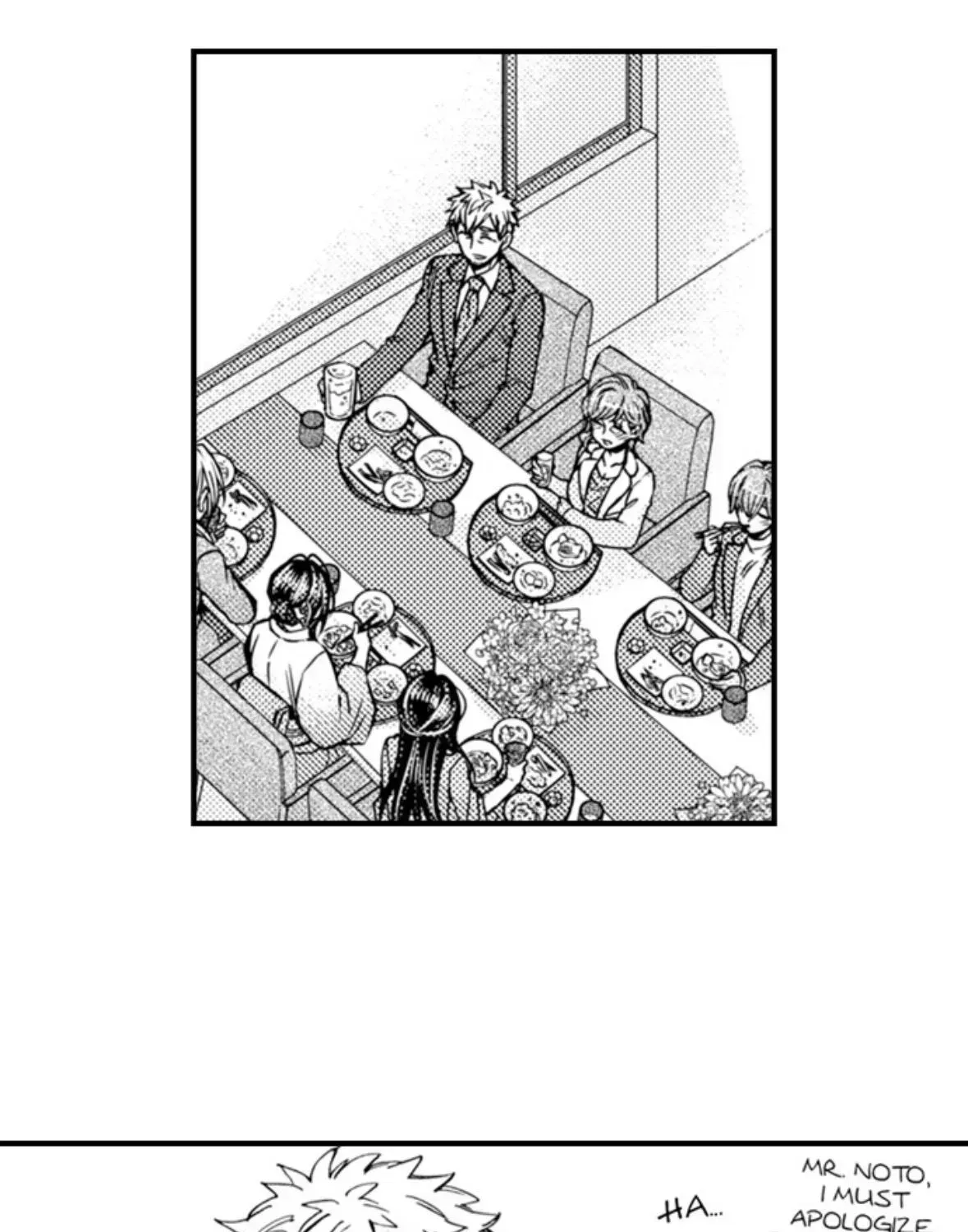 Kinmu Jikangai, Rinjin No Joushi Wa Kemono Ni Naru Chapter 122 page 17 - 