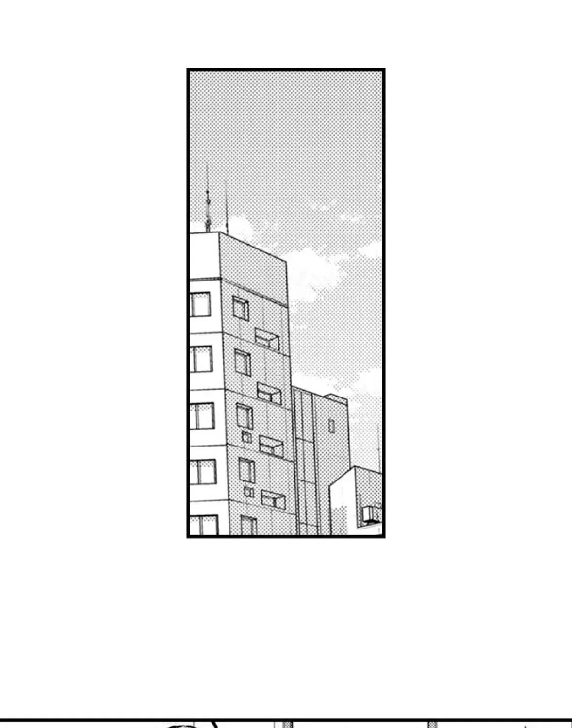 Kinmu Jikangai, Rinjin No Joushi Wa Kemono Ni Naru Chapter 122 page 4 - 