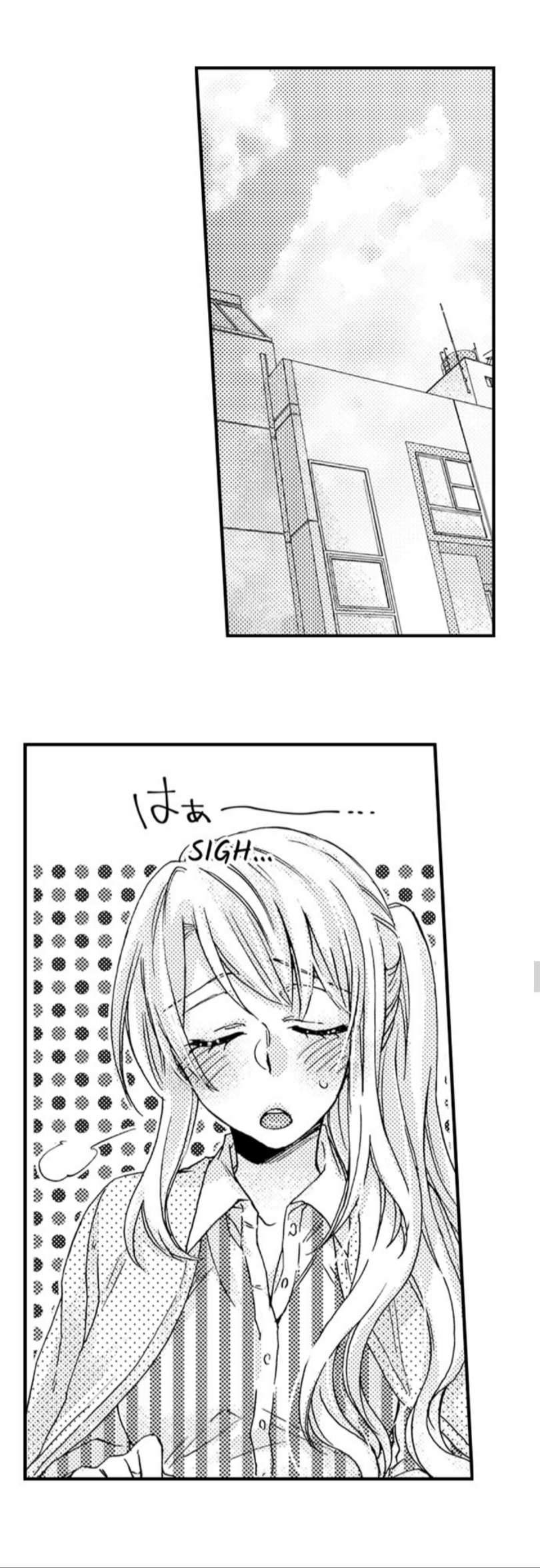 Kinmu Jikangai, Rinjin No Joushi Wa Kemono Ni Naru Chapter 25 page 13 - 