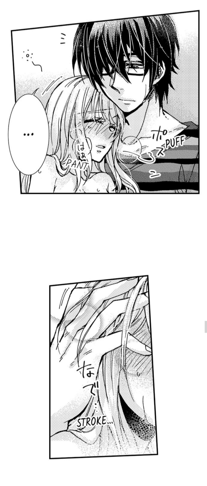 Kinmu Jikangai, Rinjin No Joushi Wa Kemono Ni Naru Chapter 25 page 3 - 