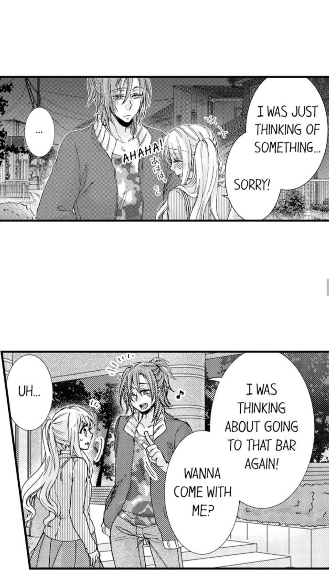 Kinmu Jikangai, Rinjin No Joushi Wa Kemono Ni Naru Chapter 29 page 25 - 