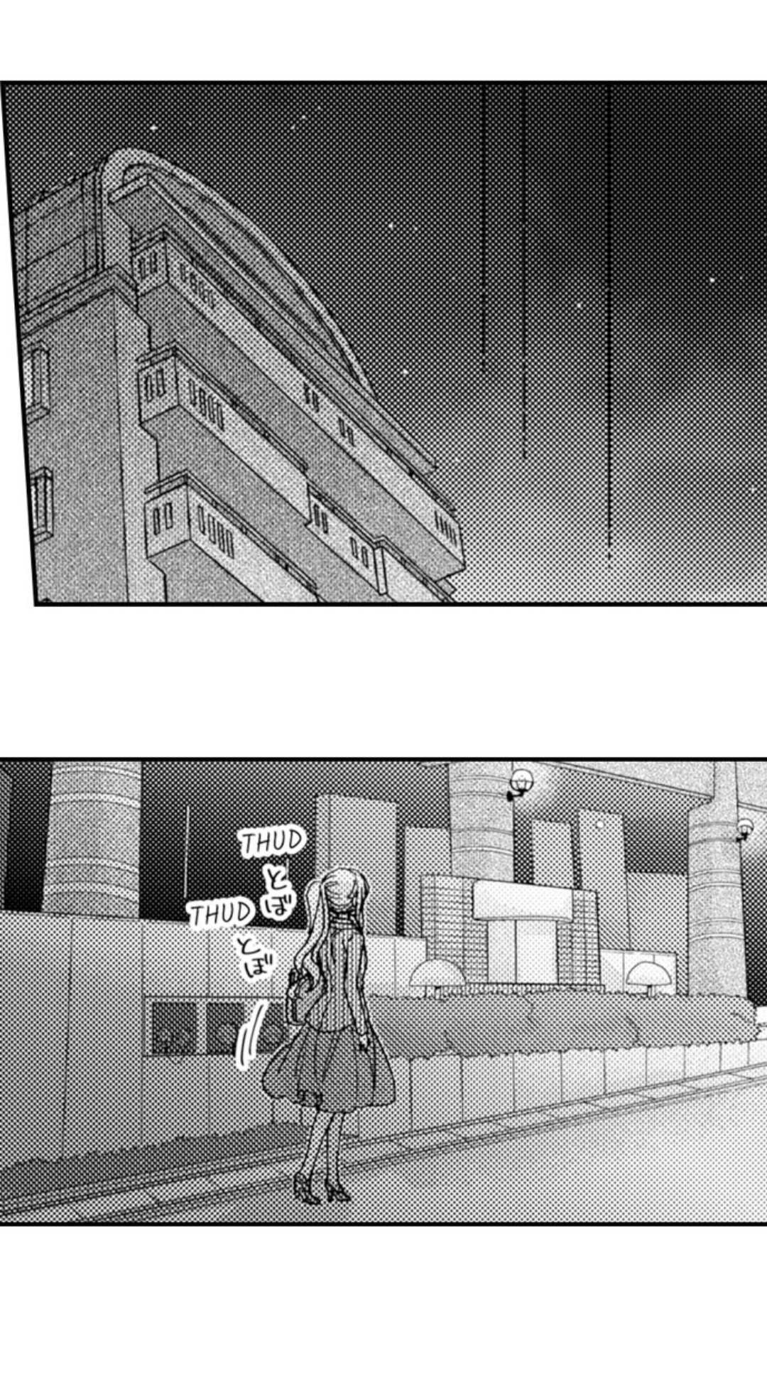 Kinmu Jikangai, Rinjin No Joushi Wa Kemono Ni Naru Chapter 29 page 9 - 