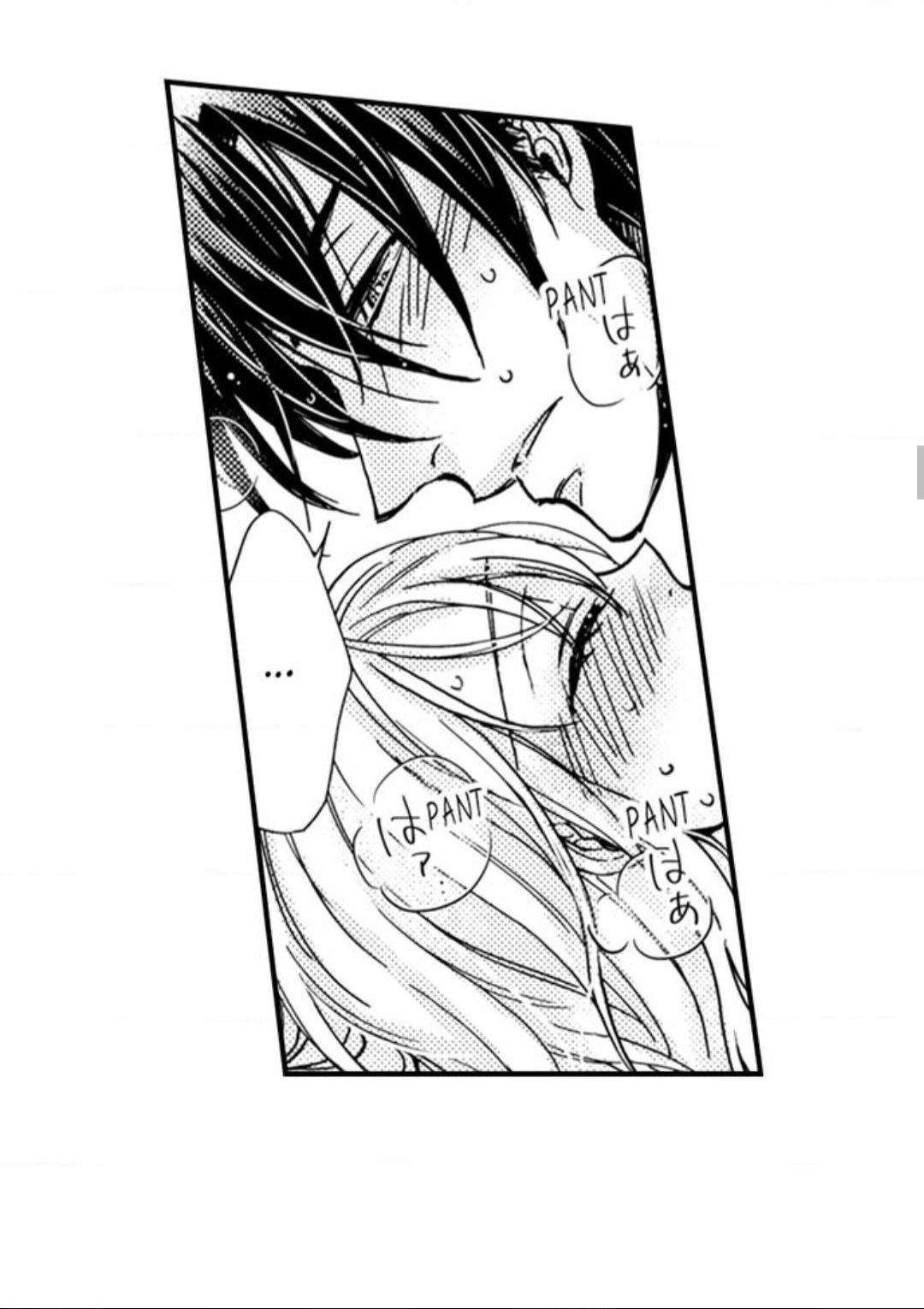 Kinmu Jikangai, Rinjin No Joushi Wa Kemono Ni Naru Chapter 32 page 19 - 
