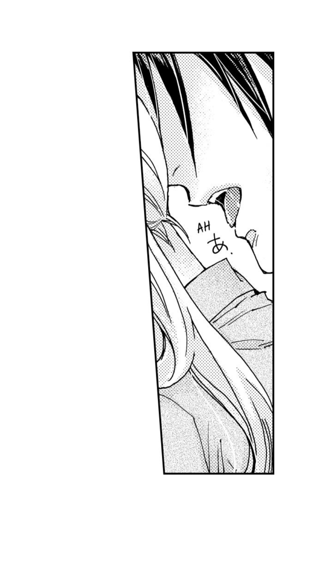 Kinmu Jikangai, Rinjin No Joushi Wa Kemono Ni Naru Chapter 35 page 5 - 